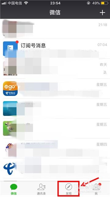 怎么把微信小程序关上（教你快速关闭微信小程序）