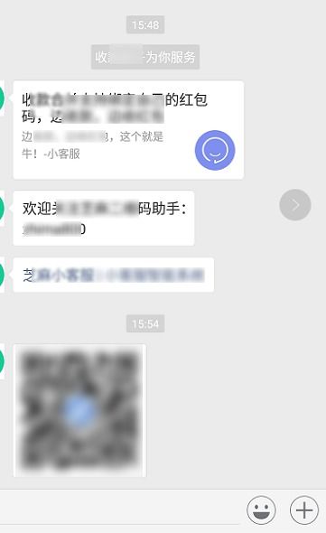 微信小程序关注了怎么取消（简易操作教程）