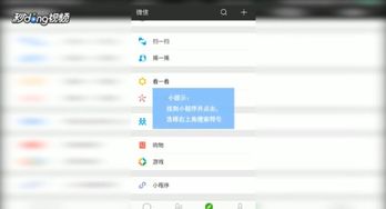 微信小程序怎么加上行程码（详解微信小程序行程码添加步骤）