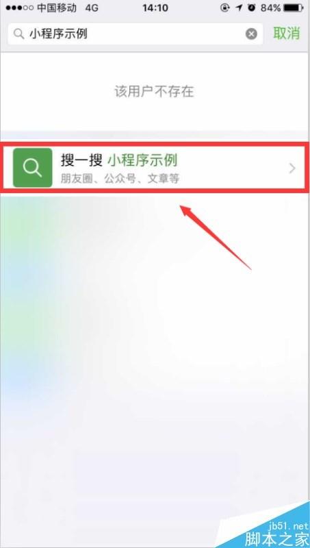 微信小程序版本怎么取消（微信小程序new怎么把它取消）