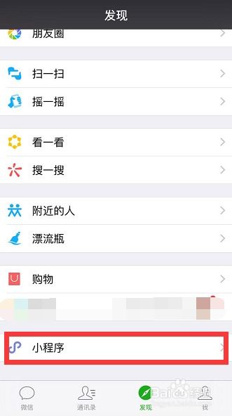 微信小程序版本怎么取消（微信小程序new怎么把它取消）