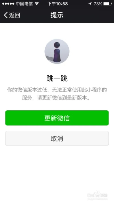 拦截微信小程序怎么设置（微信小程序拦截设置教程）