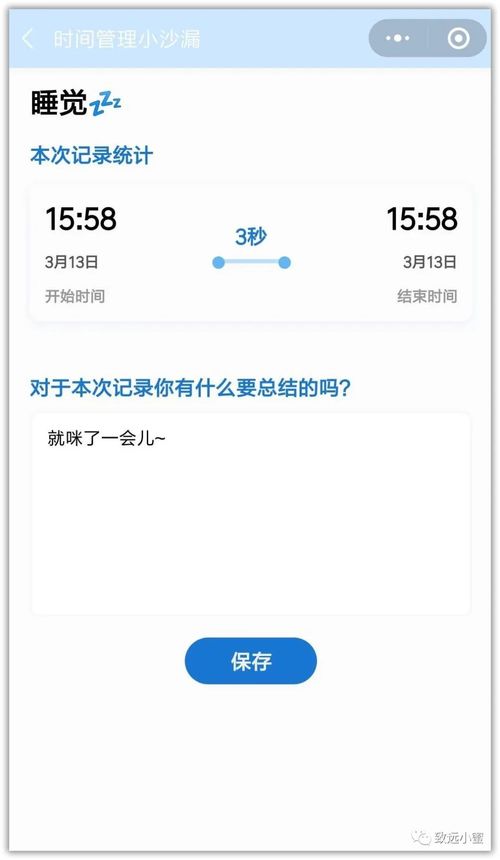 怎么分解微信小程序源码 微信小程序源码分享