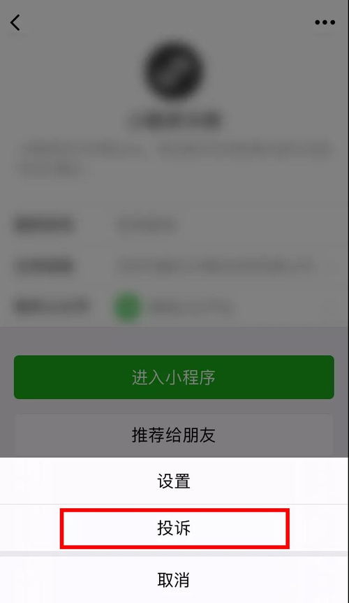 微信公众平台小程序怎么 微信公众平台小程序怎么开发