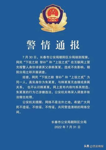 长春微信小程序怎么开通 长春微信公众号平台