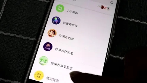 微信小程序怎么管理删除（快速清理无用小程序）