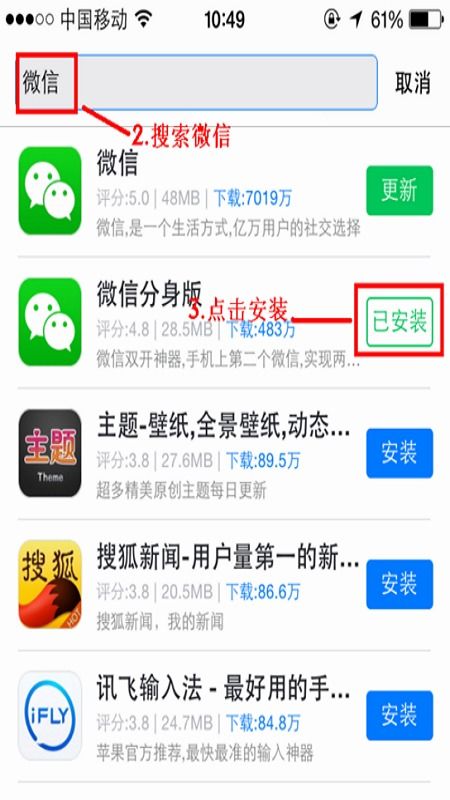 ios微信小程序怎么关 iphone微信小程序怎么关闭