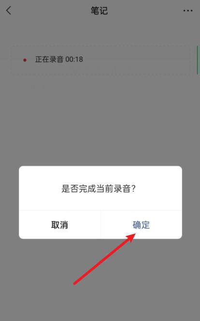 微信小程序录音怎么播放（微信小程序录音频）