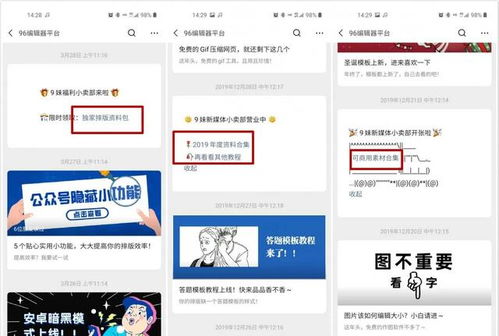 微信怎么找到小程序链接 微信小程序怎么查看链接