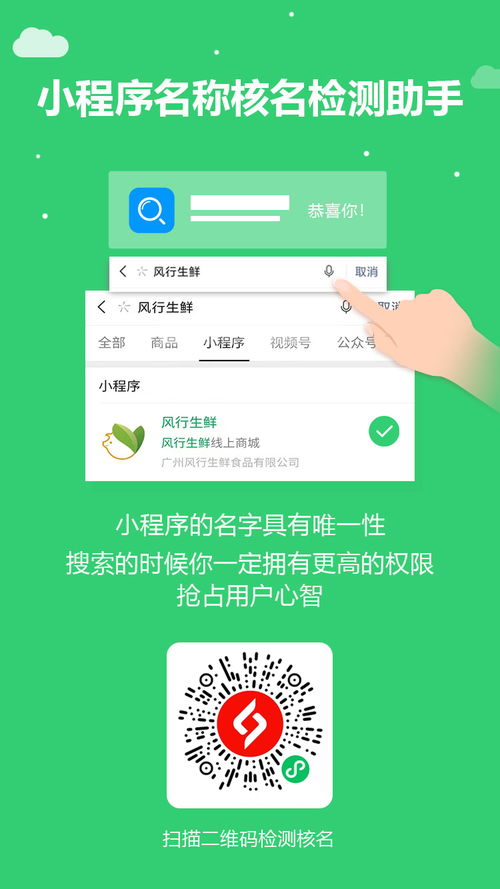 微信小程序怎么使用接口 微信小程序接口是什么意思