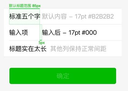 重庆微信小程序怎么关 小程序怎么取消重新进入