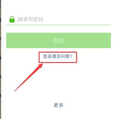 丢失的微信怎么补救小程序（微信账号丢失后的解决方法）