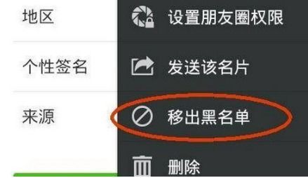 微信小程序怎么拉黑人家（实用技巧分享）