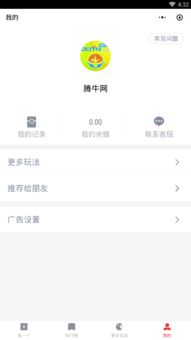 微信小程序红包怎么查（详细解答微信小程序红包查询方法）