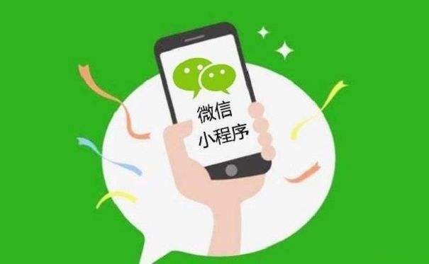 怎么不开微信玩小程序 微信怎么设置不玩小程序里的游戏