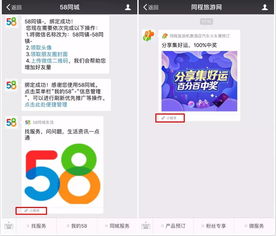 群发怎么发小程序微信 在微信群发小程序真的太烦人了