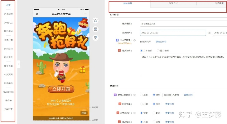 微信怎么创建小程序游戏 微信怎么制作小程序游戏