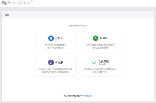 微信开发小程序怎么浏览 微信小程序怎么在浏览器上打开