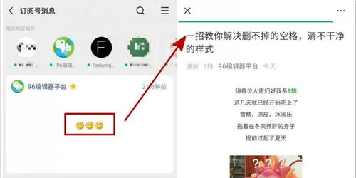 微信小程序怎么加文字 微信小程序怎么文字变大