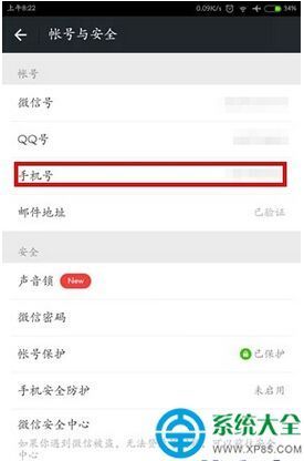 怎么注销微信被封的小程序（解决微信小程序被封账号的方法）