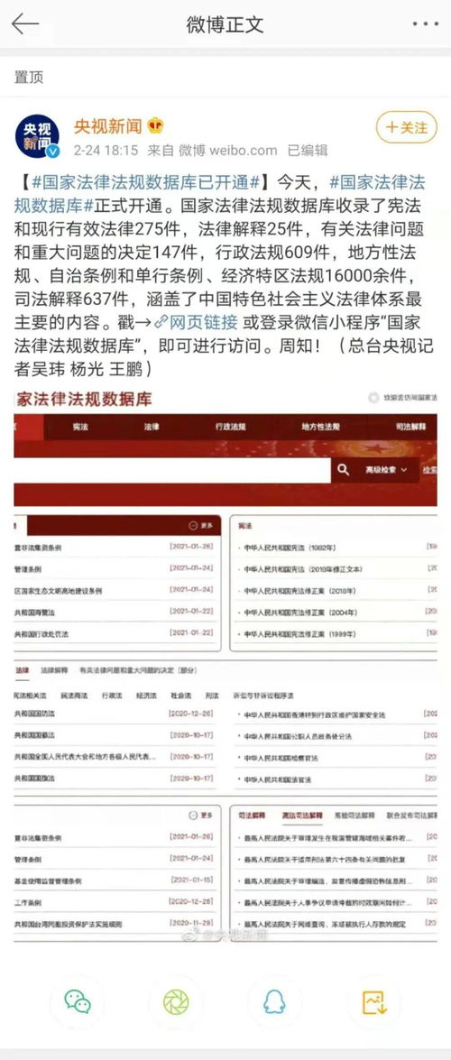 微信小程序网页怎么写（详细教程）