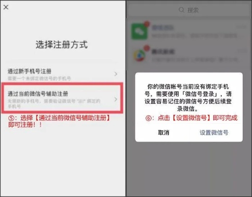 微信小程序的靓号怎么注册（小程序靓号申请攻略）