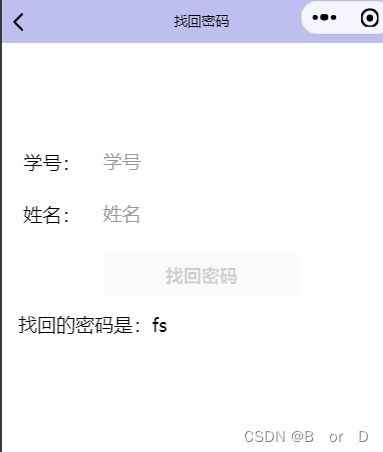 微信签到小程序怎么做模板（微信小程序签到系统开发教程）