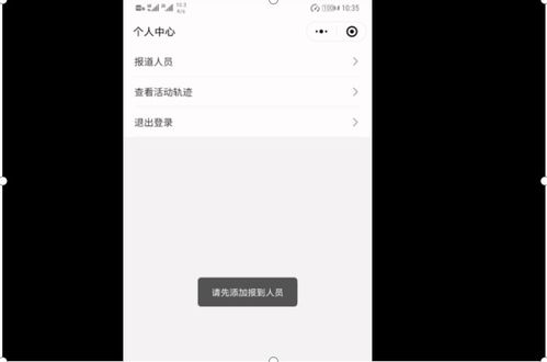 微信签到小程序怎么做模板（微信小程序签到系统开发教程）