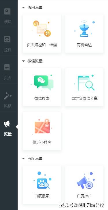 微信小程序待遇传奇怎么样（微信小程序工资高吗）