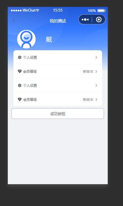 微信小程序标题怎么居中 微信小程序标题怎么居中代码