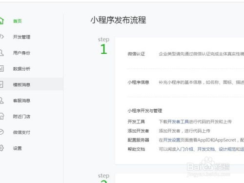 微信小程序标题怎么居中 微信小程序标题怎么居中代码