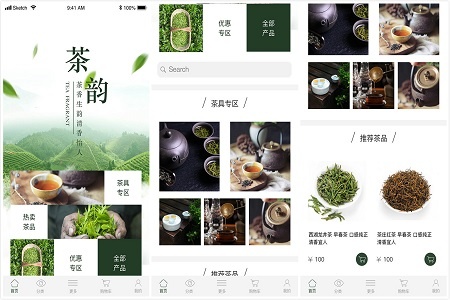 微信茶叶小程序怎么开发 微信茶叶宣传语广告词