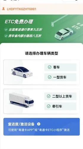 etc怎么充值微信小程序（etc怎么充值微信小程序支付）