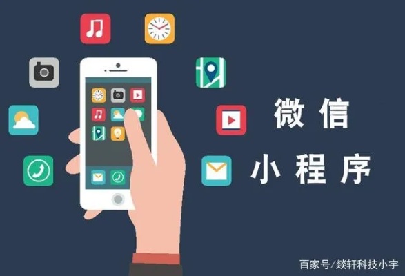 小程序怎么挂在微信边上 微信小程序怎么加到边上