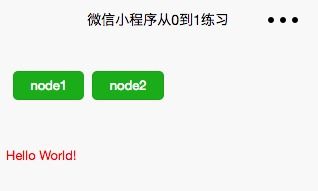 微信小程序怎么richtext（实现富文本编辑功能）