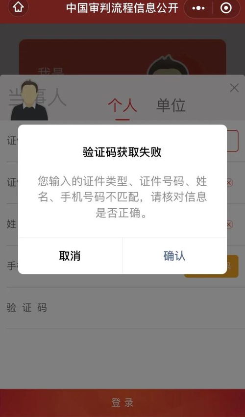 怎么下微信小程序（怎么微信小程序起诉）