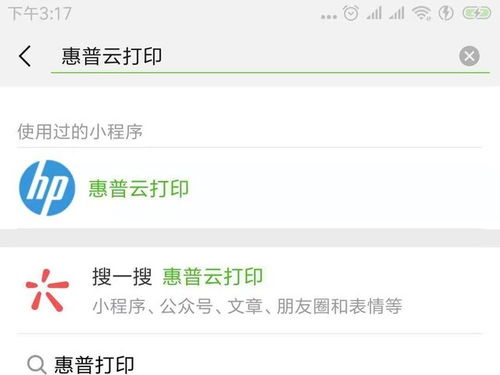 惠普微信小程序怎么绑定 惠普126nw微信小程序添加