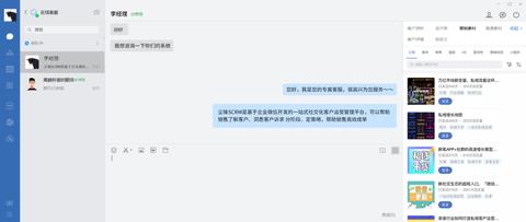 微信小程序网页版怎么使用（微信小程序网页端）