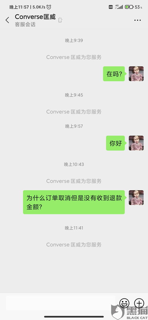 微信怎么撤销投诉小程序 小程序可以撤销投诉