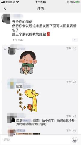 微信小程序怎么引用方法 微信小程序怎么引用方法图片