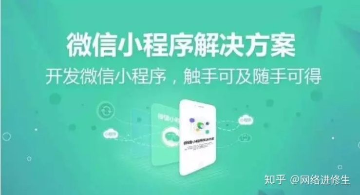 微信不想用小程序怎么设置（怎么办把微信小程序设置为不用）