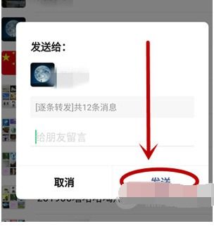 微信小程序怎么打包app 微信小程序怎么打包图片发送