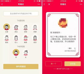 微信小程序怎么打包app 微信小程序怎么打包图片发送