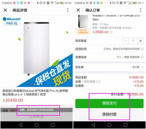 微信小程序怎么打包app 微信小程序怎么打包图片发送