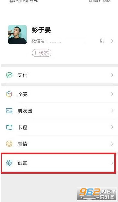 微信小程序怎么适应屏幕 微信小程序怎么设置全屏显示