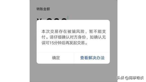 微信小程序怎么付费（详解微信小程序付费方式）