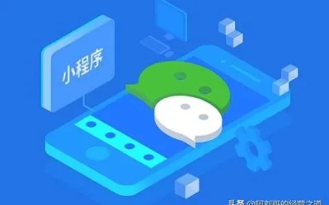 微信直播怎么挂掉小程序 微信直播怎么挂掉小程序呢