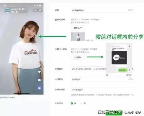 微信直播怎么挂掉小程序 微信直播怎么挂掉小程序呢