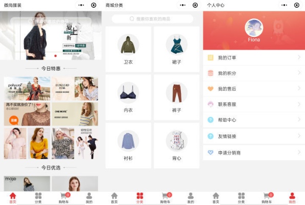 服装怎么选微信小程序 服装怎么选微信小程序商品