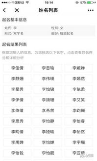 微信小程序怎么命名名字 微信小程序怎么命名名字和图片